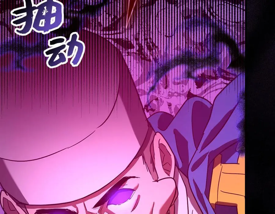 第127话 毒井 第194页