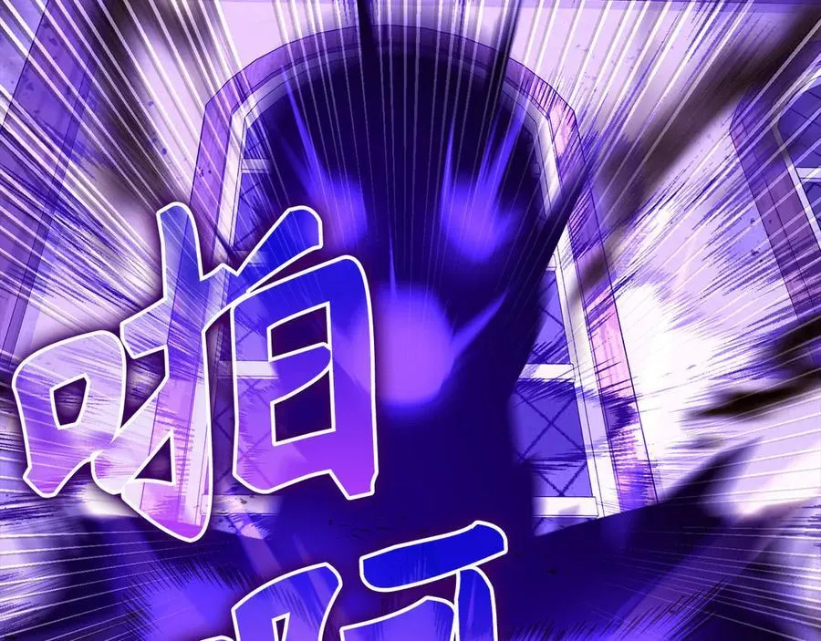 第127话 毒井 第198页