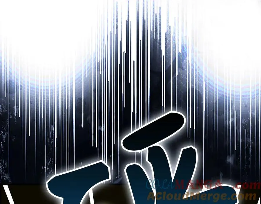 第127话 毒井 第201页
