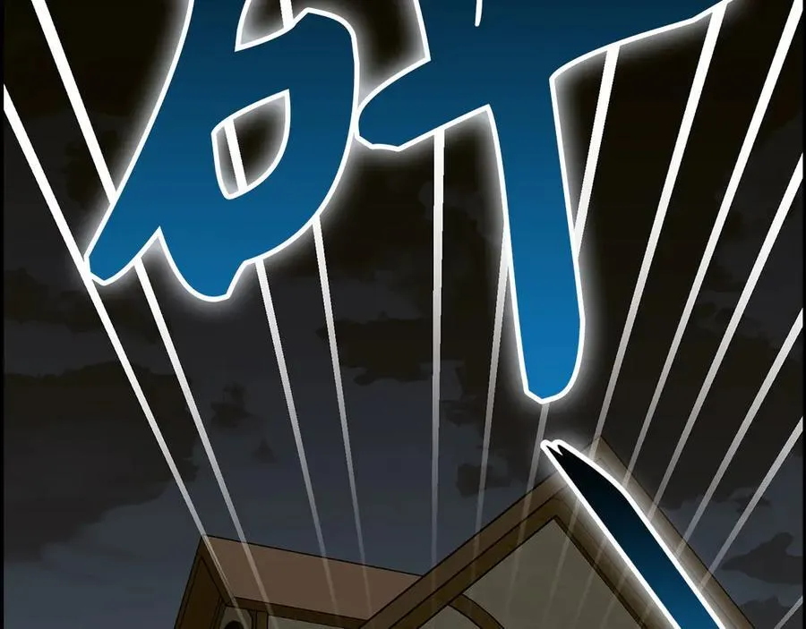 第127话 毒井 第202页