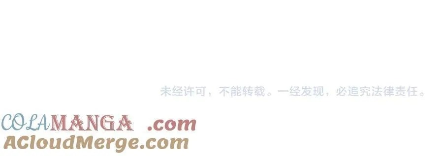 第127话 毒井 第213页