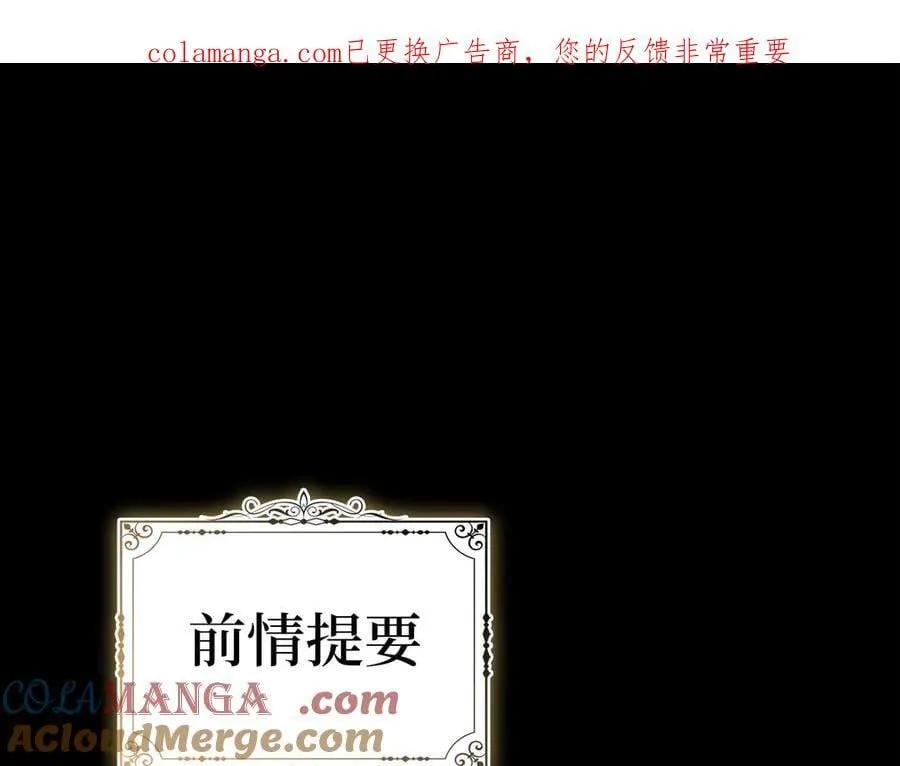 第128话 造出圣水 第1页