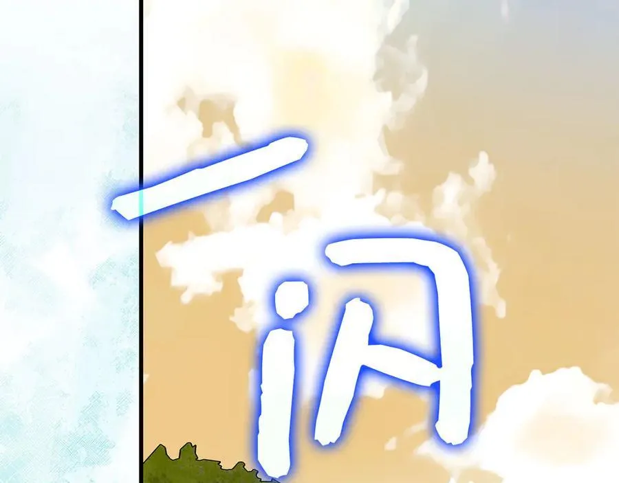 第128话 造出圣水 第40页