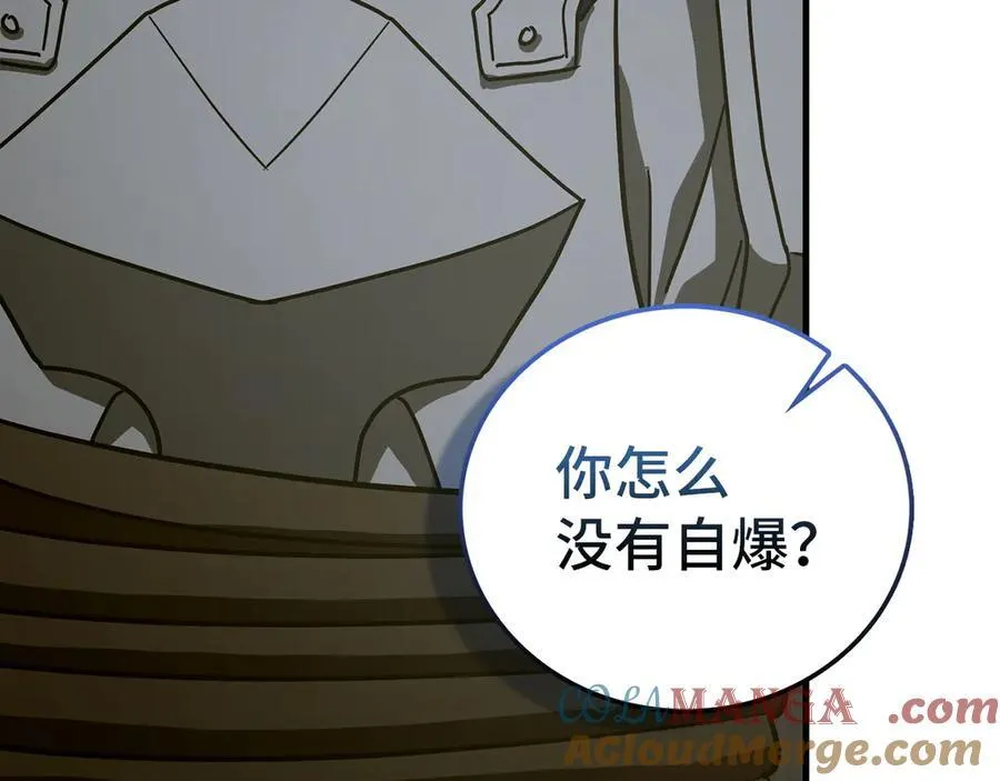 第128话 造出圣水 第85页