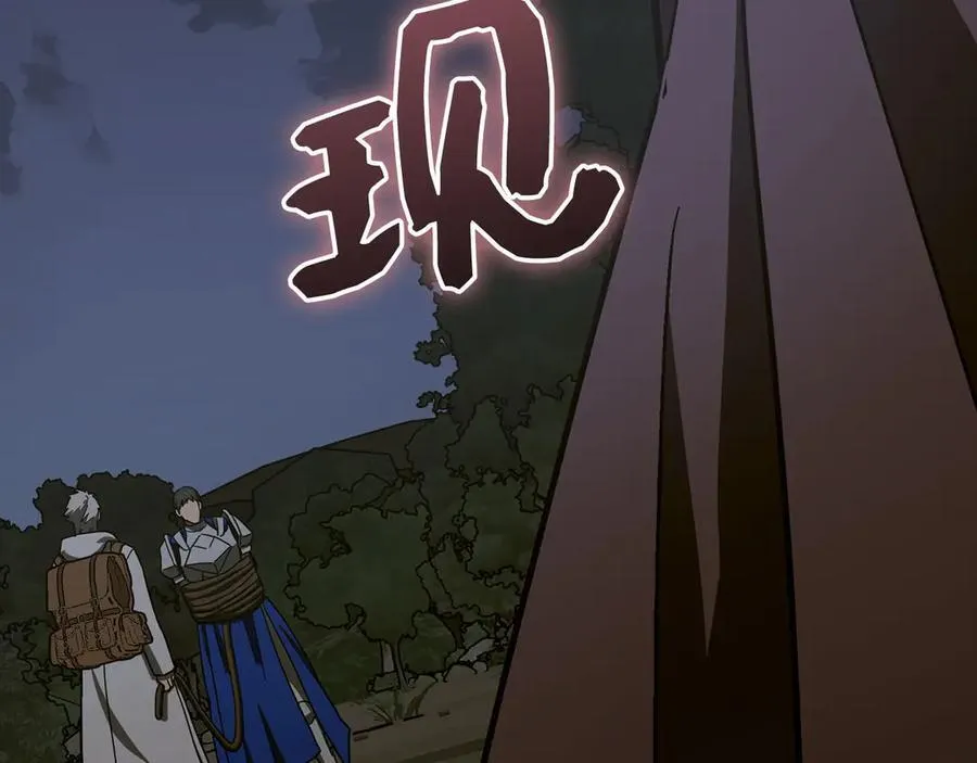 第128话 造出圣水 第116页
