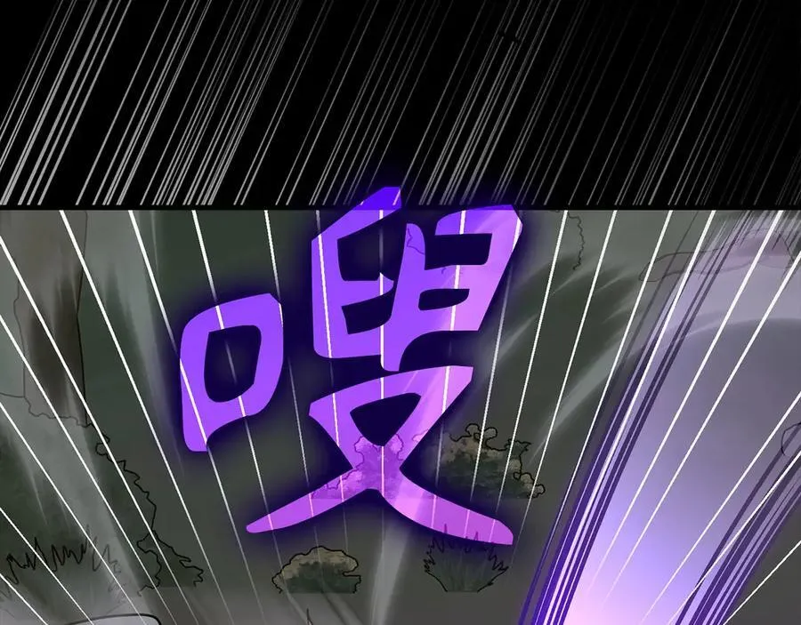 第128话 造出圣水 第142页