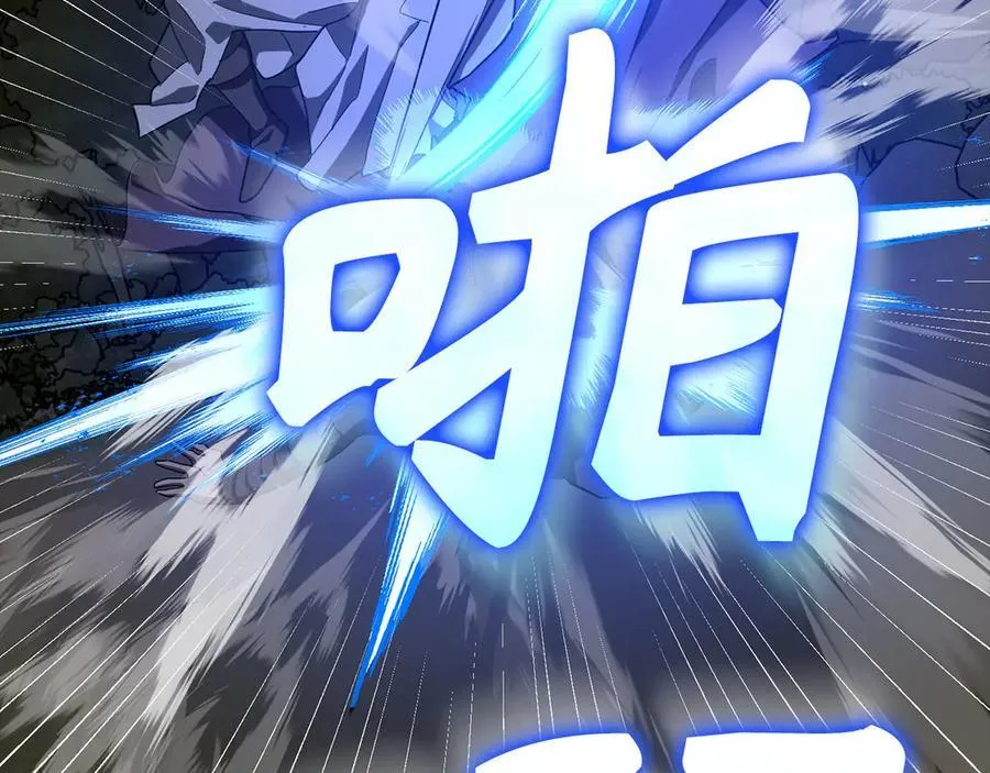 第128话 造出圣水 第148页