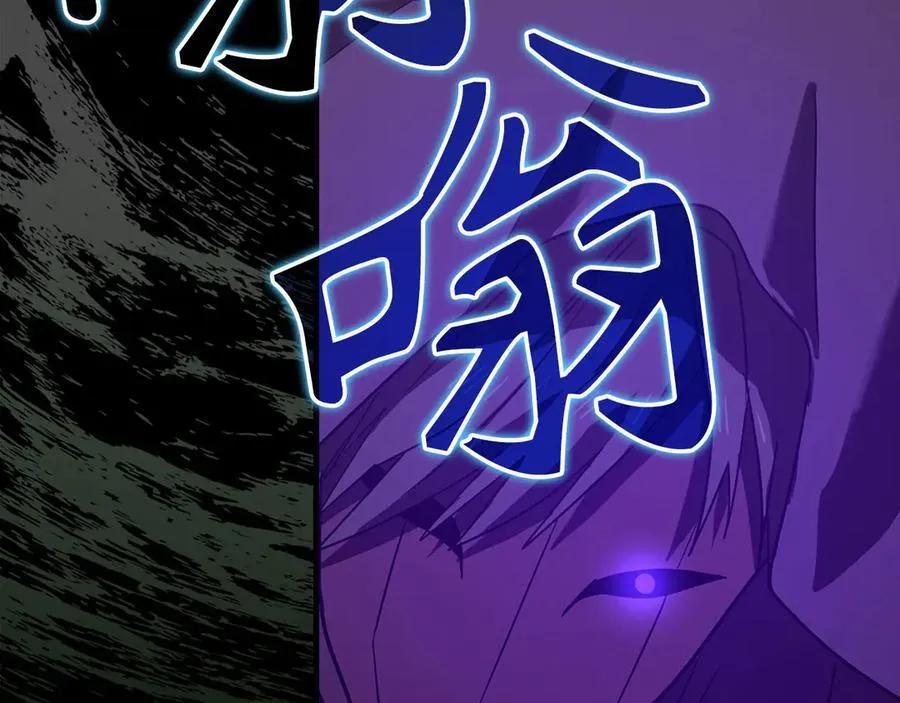 第128话 造出圣水 第154页