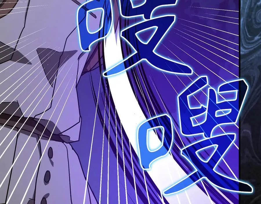 第128话 造出圣水 第158页
