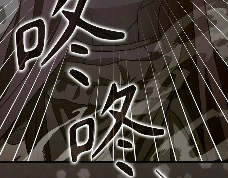 第128话 造出圣水 第170页