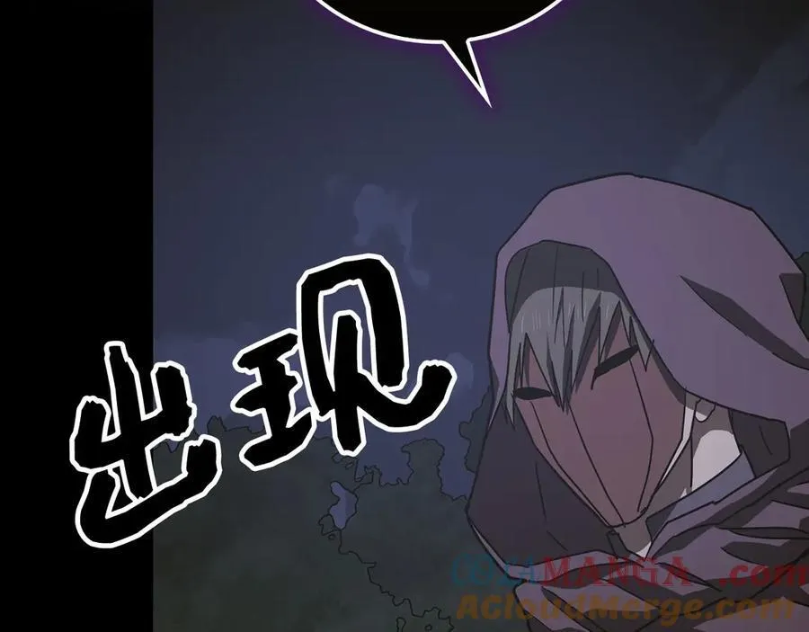 第128话 造出圣水 第173页