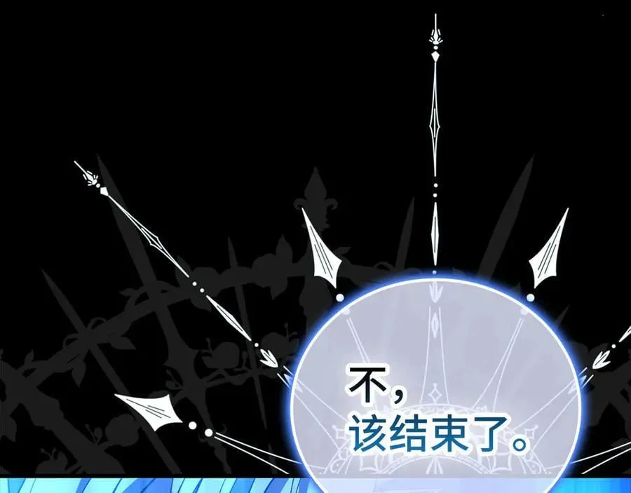 第128话 造出圣水 第176页