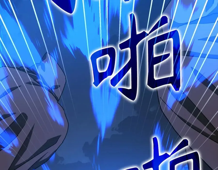 第128话 造出圣水 第180页
