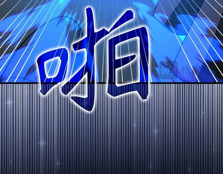 第128话 造出圣水 第182页