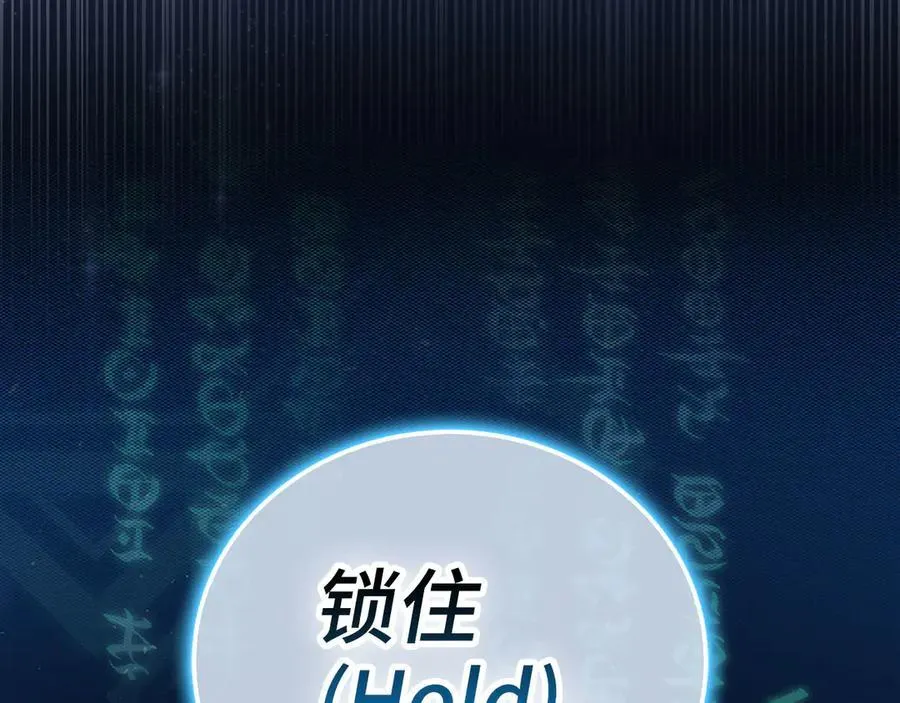 第128话 造出圣水 第183页