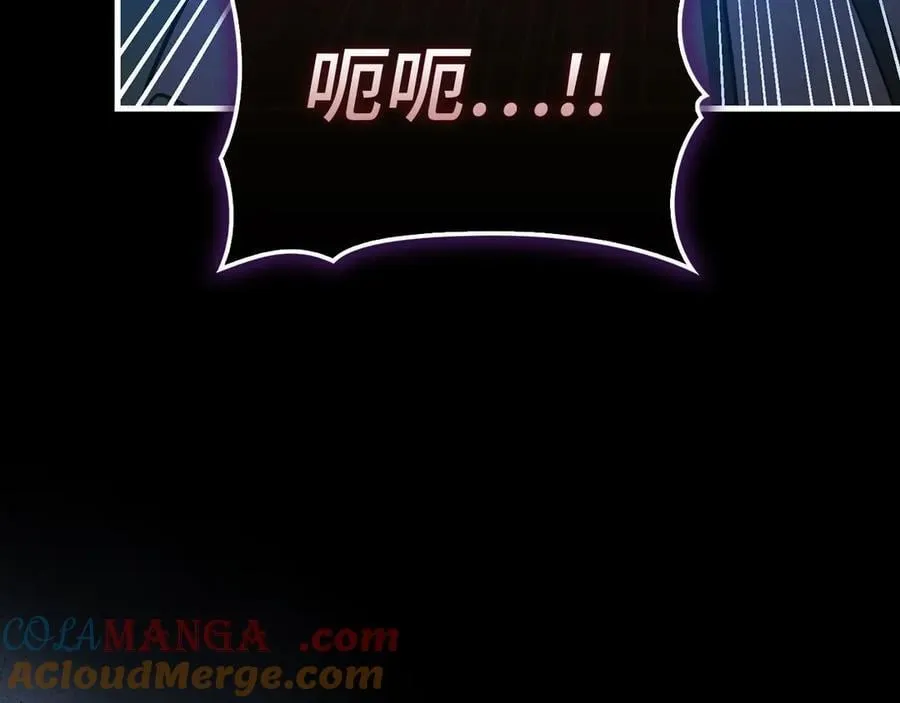 第128话 造出圣水 第189页