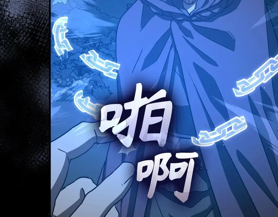 第128话 造出圣水 第196页