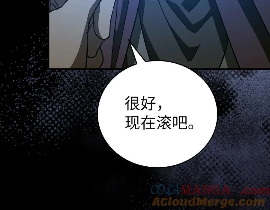 第128话 造出圣水 第197页