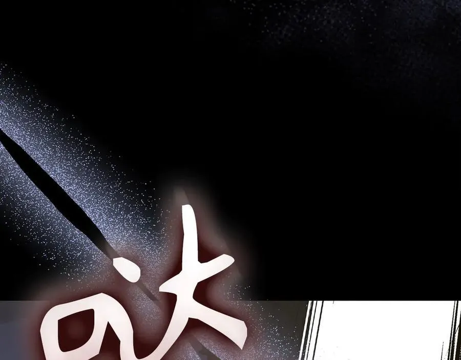 第128话 造出圣水 第198页