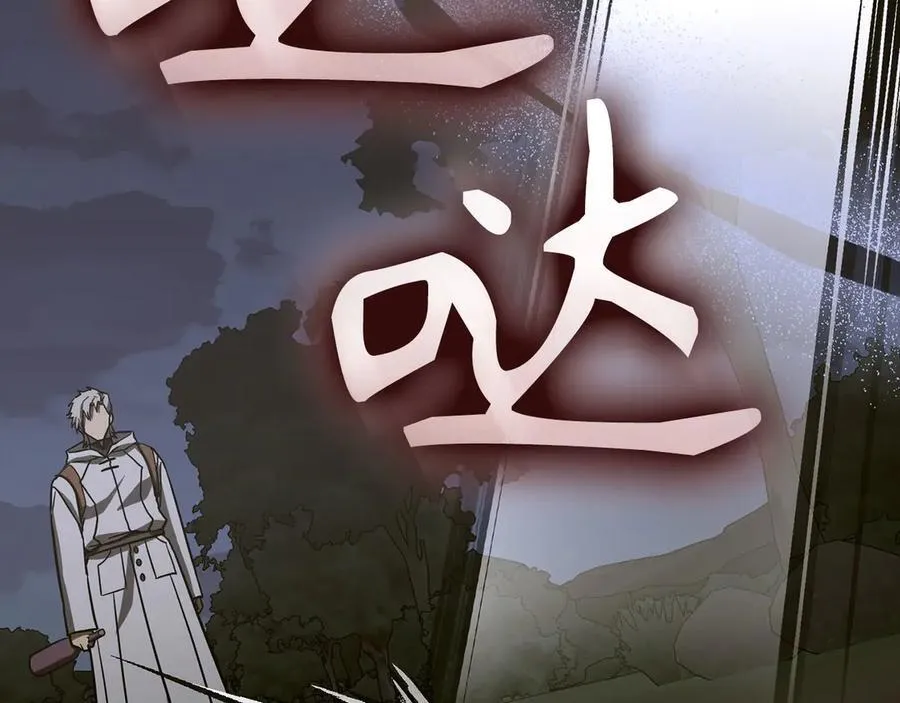 第128话 造出圣水 第199页