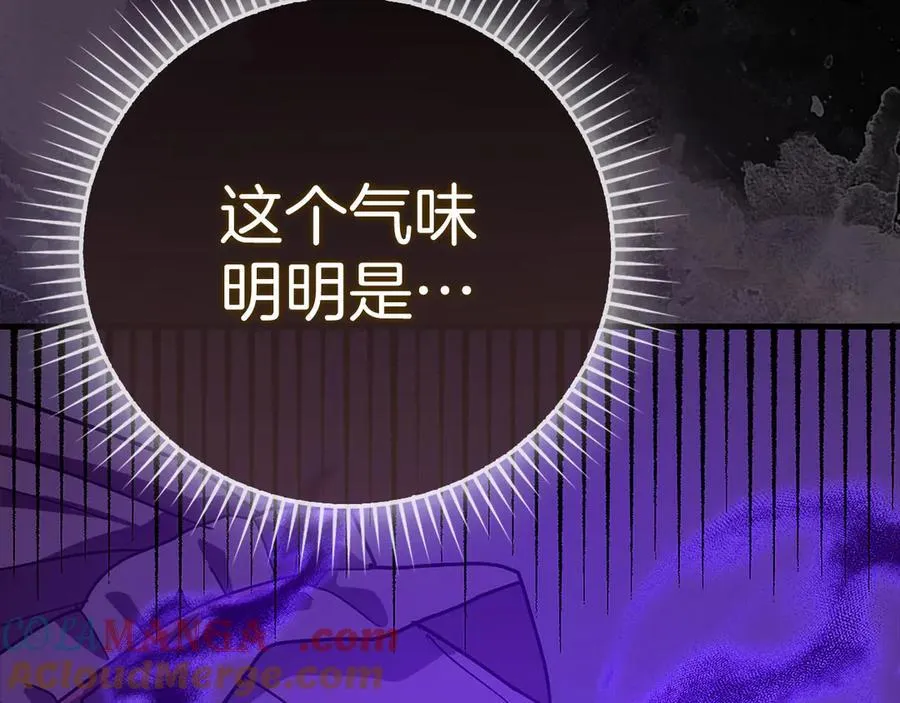 第128话 造出圣水 第217页