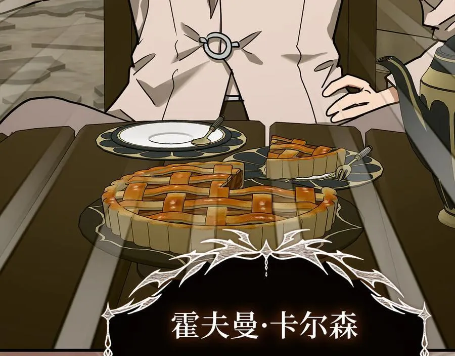 第129话 宣布圣战 第10页
