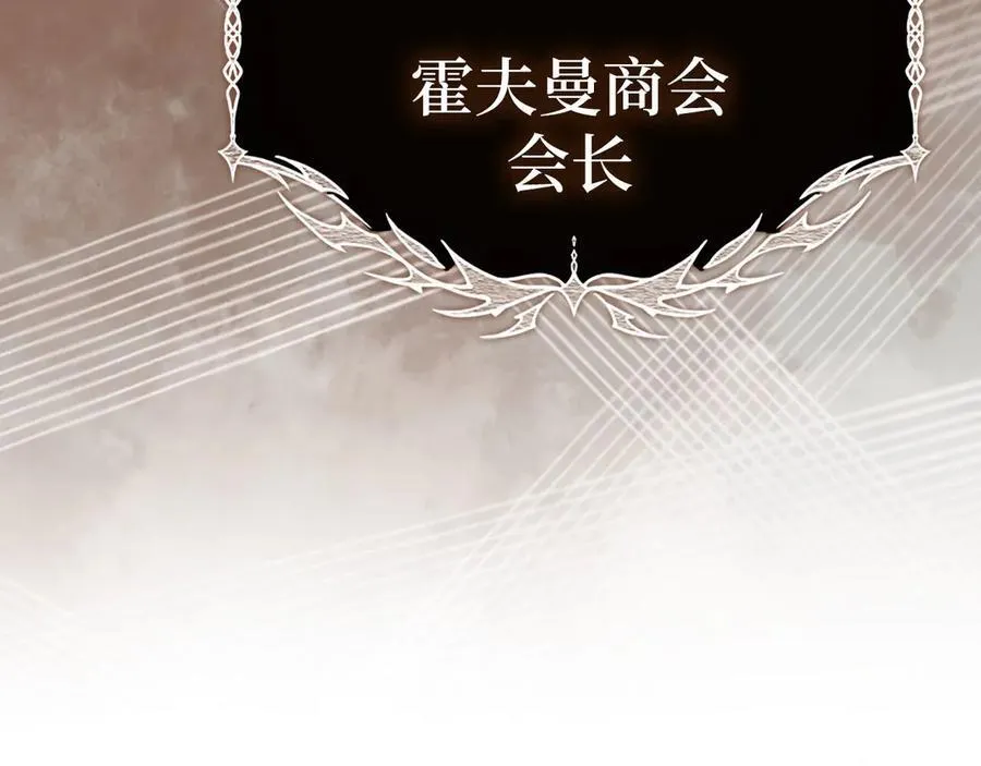 第129话 宣布圣战 第11页