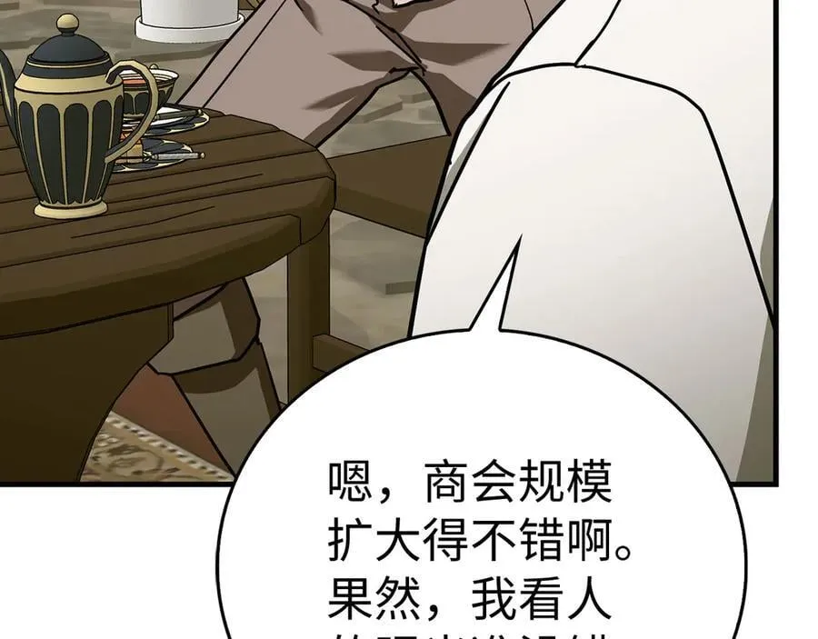 第129话 宣布圣战 第28页