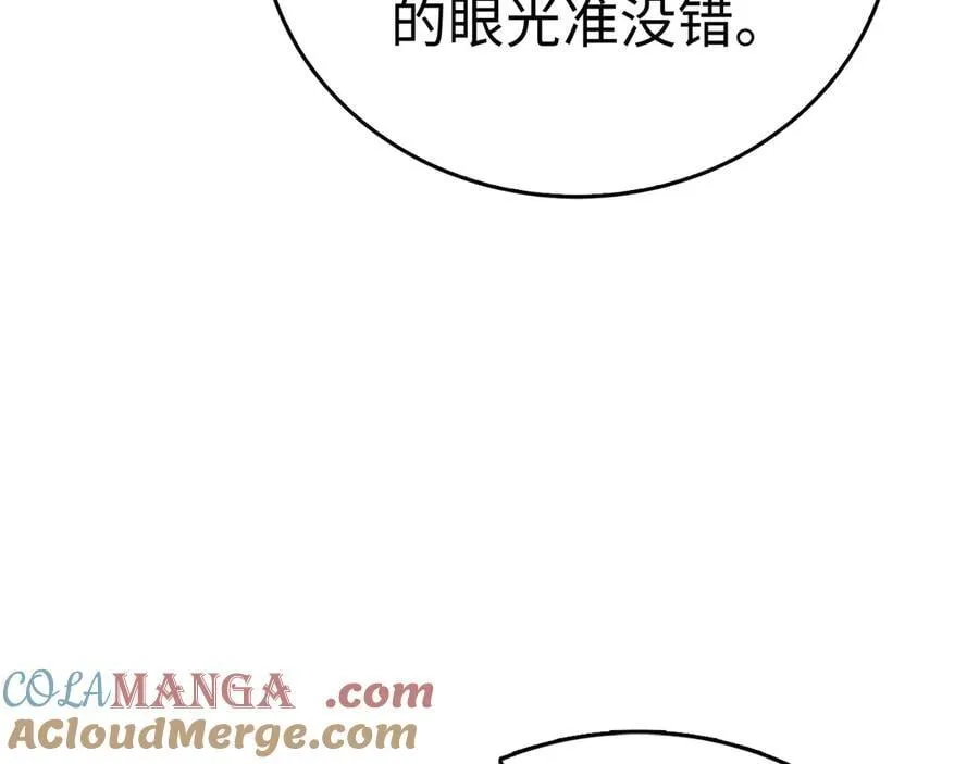 第129话 宣布圣战 第29页