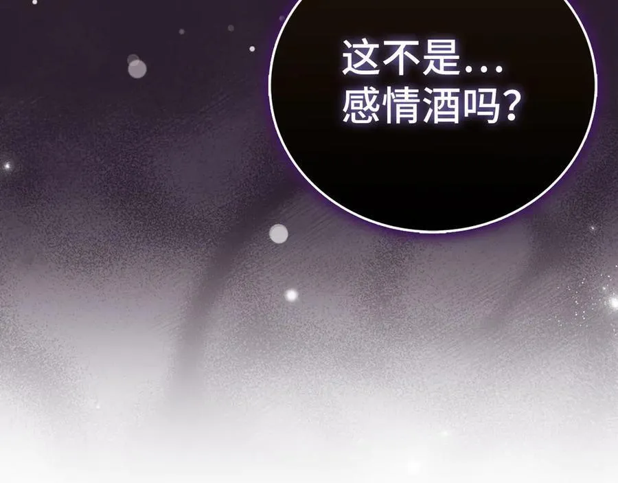 第129话 宣布圣战 第35页