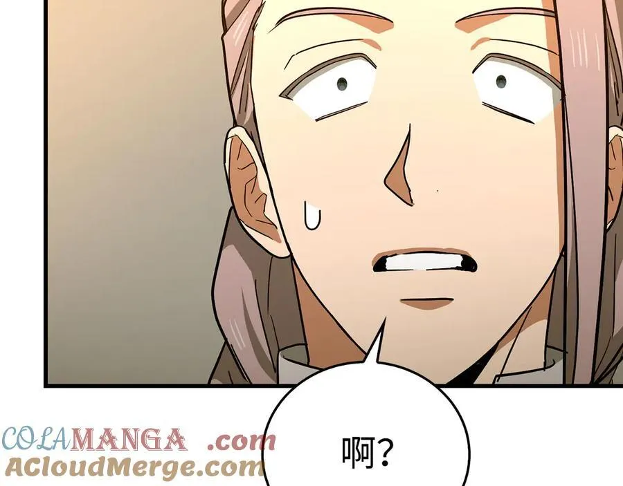 第129话 宣布圣战 第45页