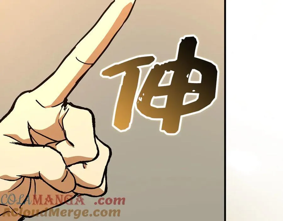 第129话 宣布圣战 第49页