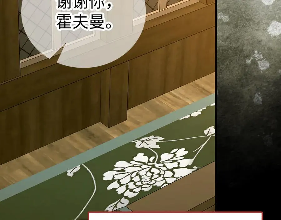 第129话 宣布圣战 第59页