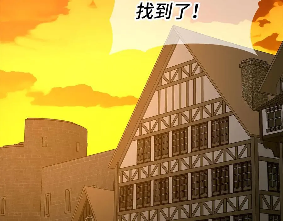 第129话 宣布圣战 第100页