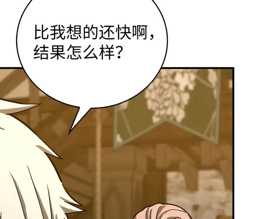 第129话 宣布圣战 第102页