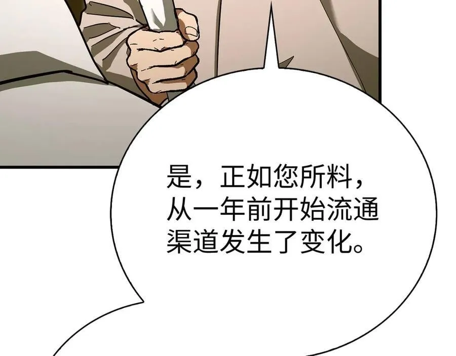 第129话 宣布圣战 第104页