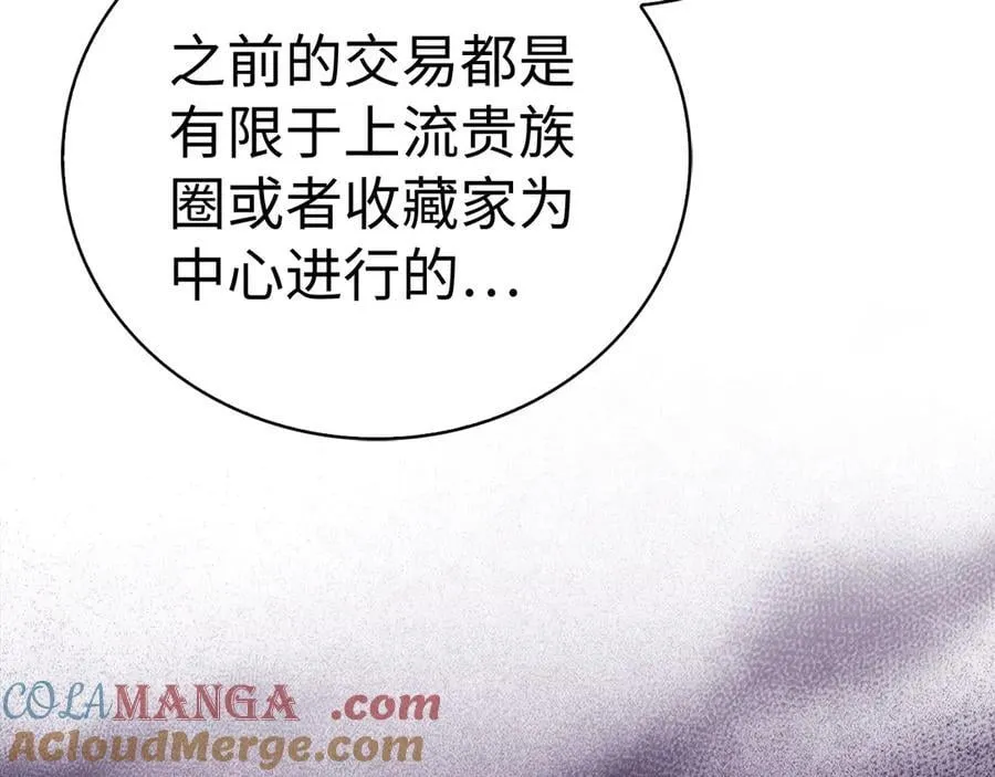 第129话 宣布圣战 第105页