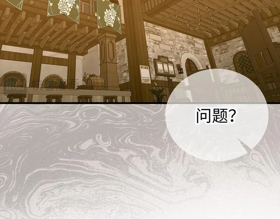 第129话 宣布圣战 第112页