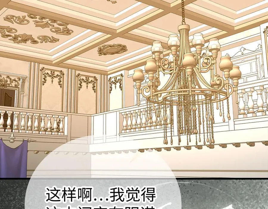 第129话 宣布圣战 第158页
