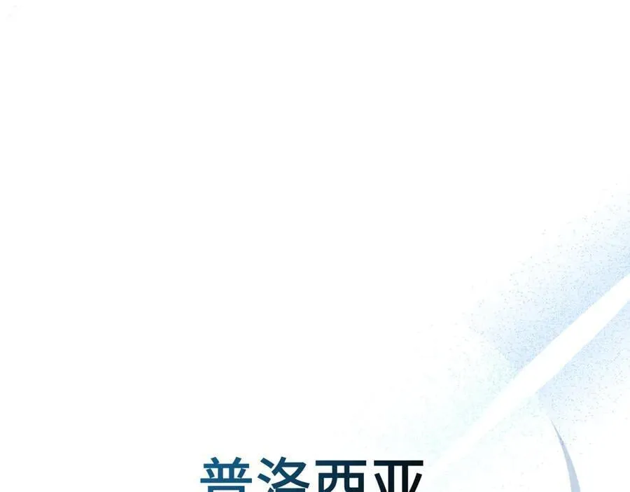 第129话 宣布圣战 第160页