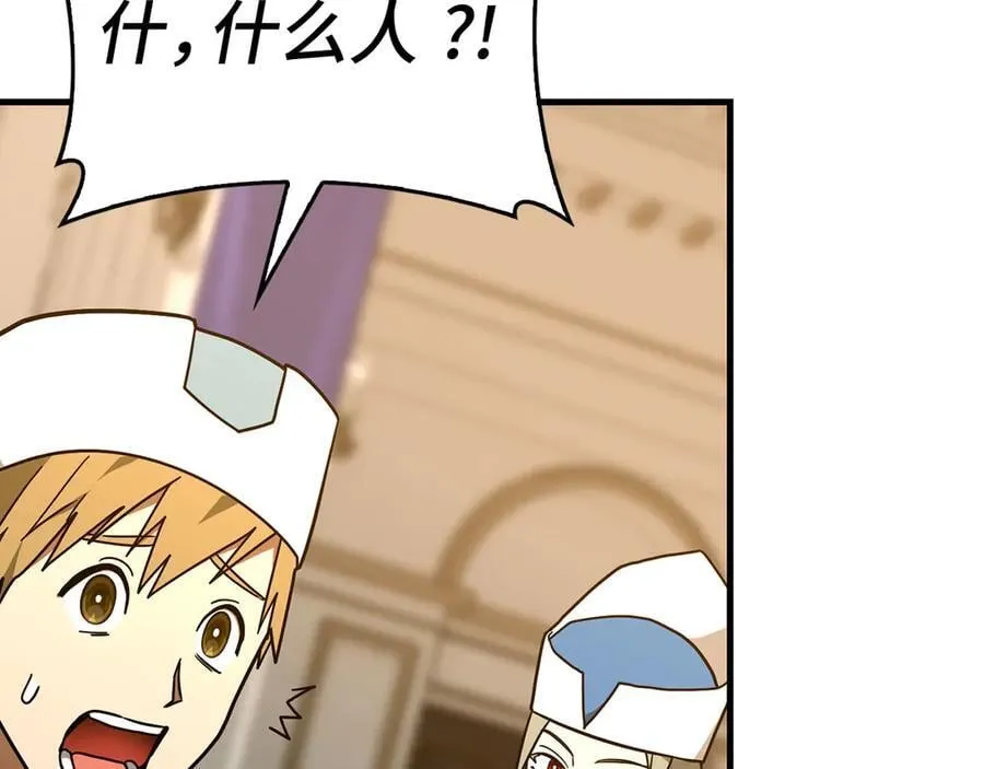 第129话 宣布圣战 第162页
