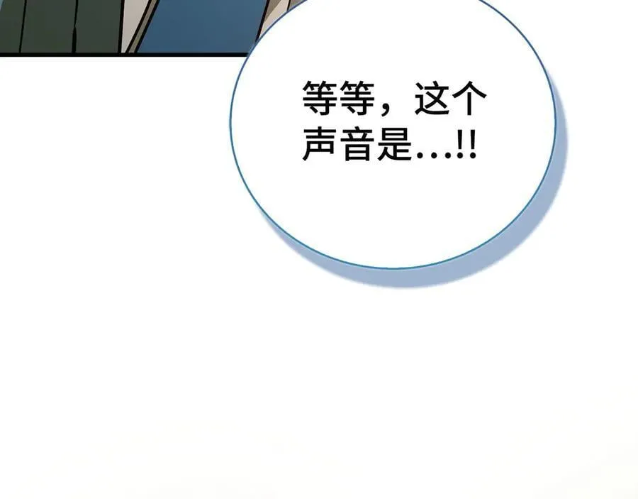 第129话 宣布圣战 第164页