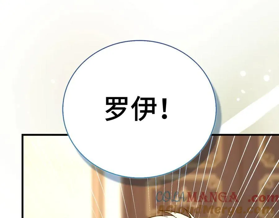 第129话 宣布圣战 第165页