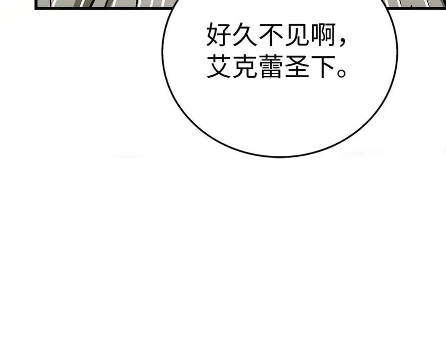 第129话 宣布圣战 第168页