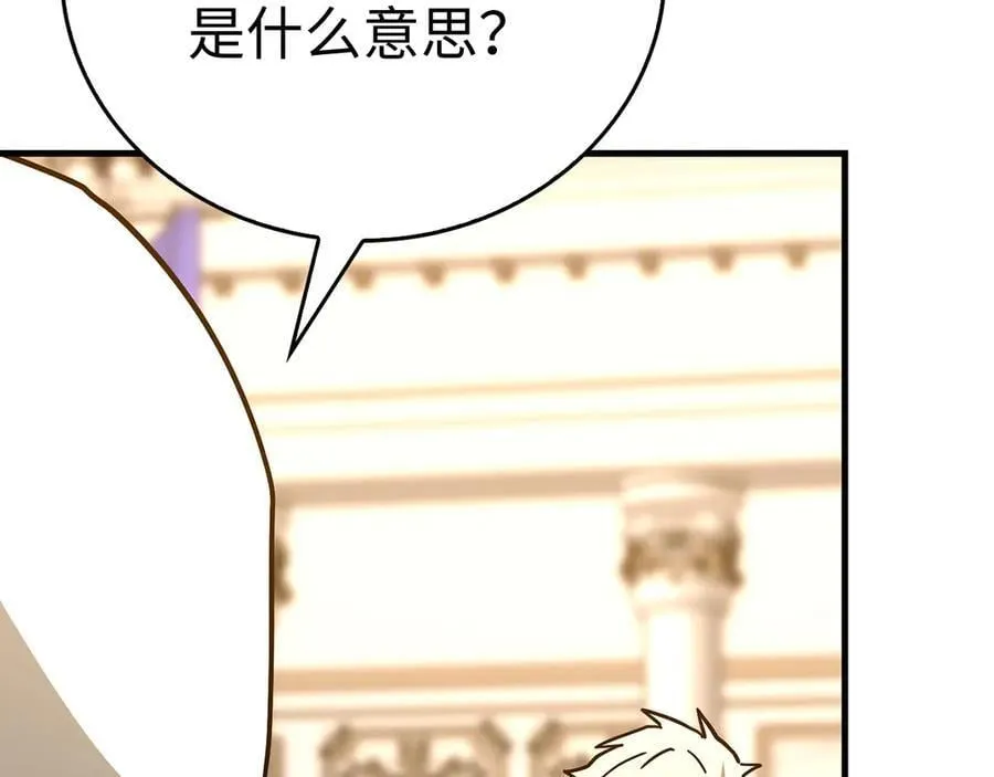 第129话 宣布圣战 第170页