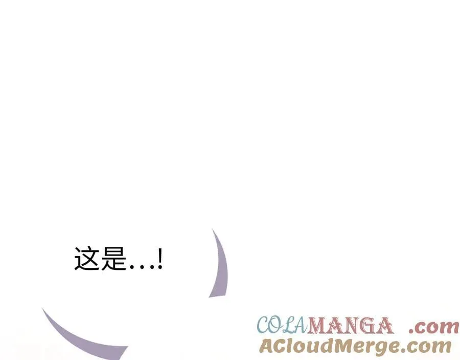 第129话 宣布圣战 第173页