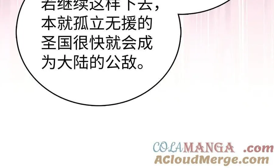 第129话 宣布圣战 第177页
