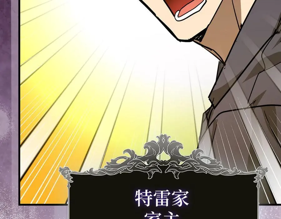 第129话 宣布圣战 第188页