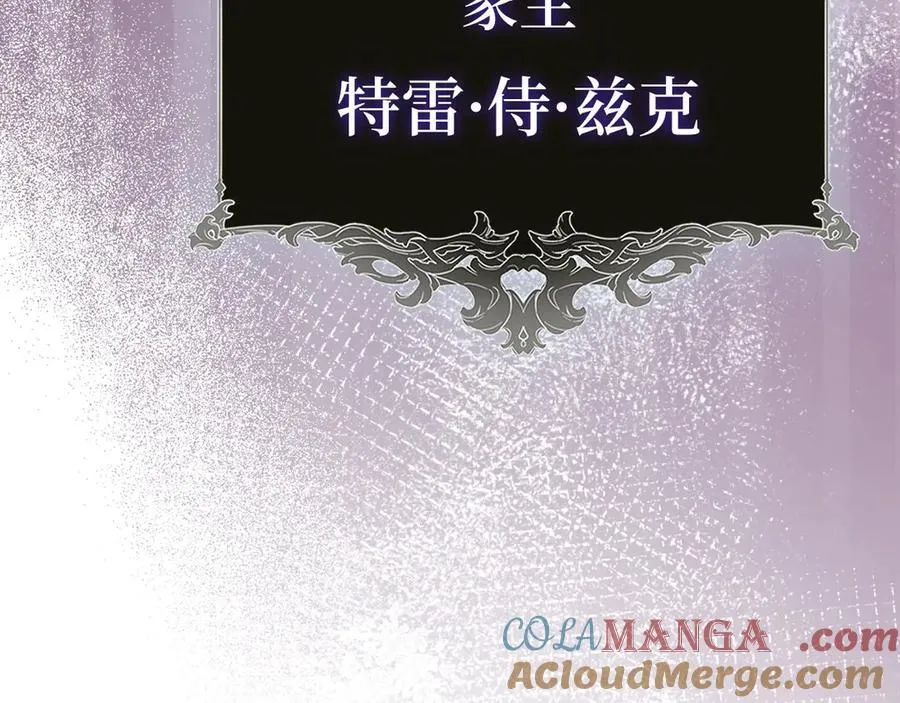 第129话 宣布圣战 第189页