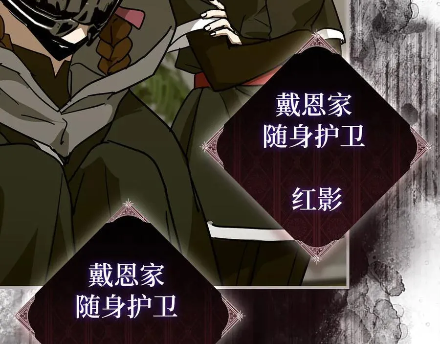 第129话 宣布圣战 第192页